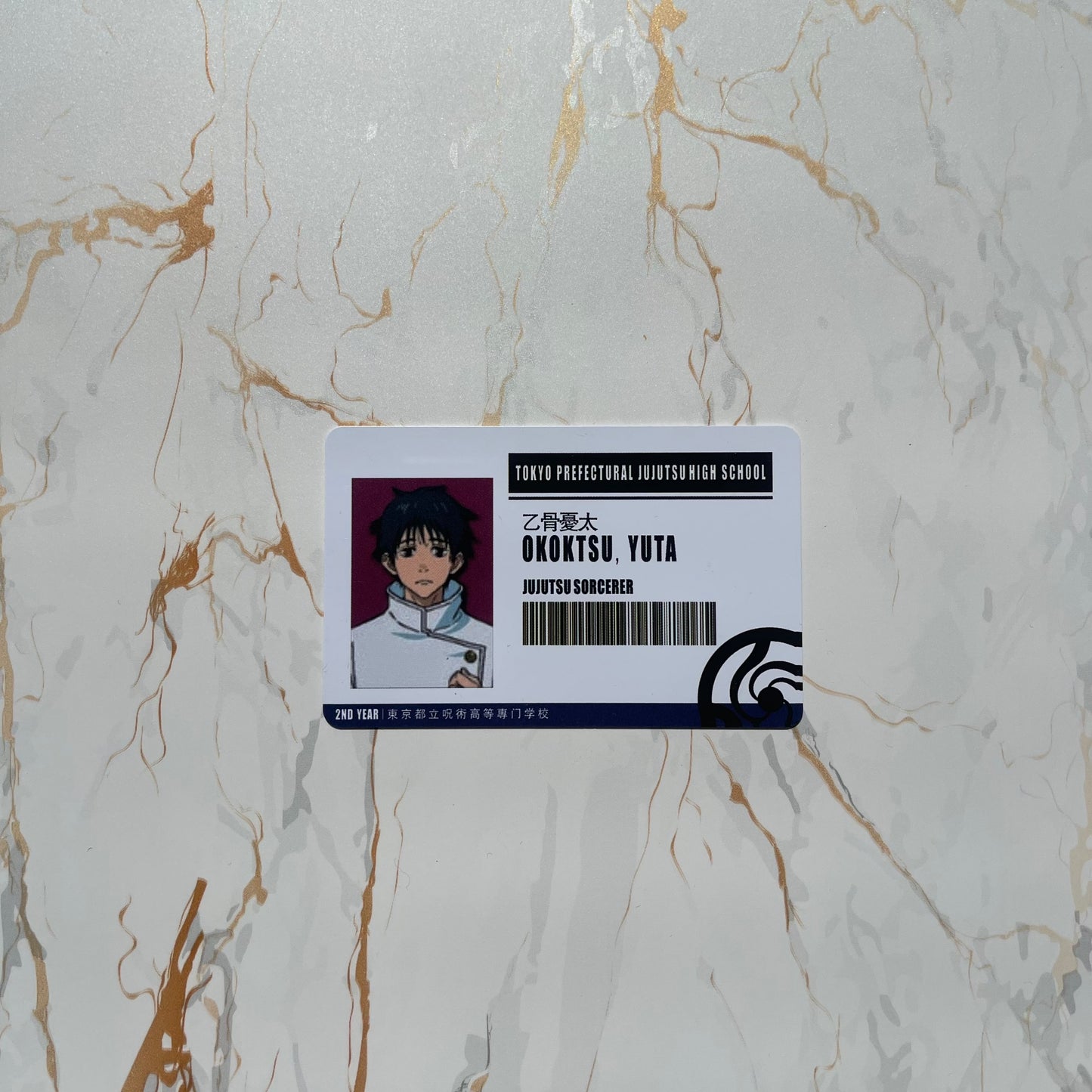 Jujutsu Kaisen ID Cards