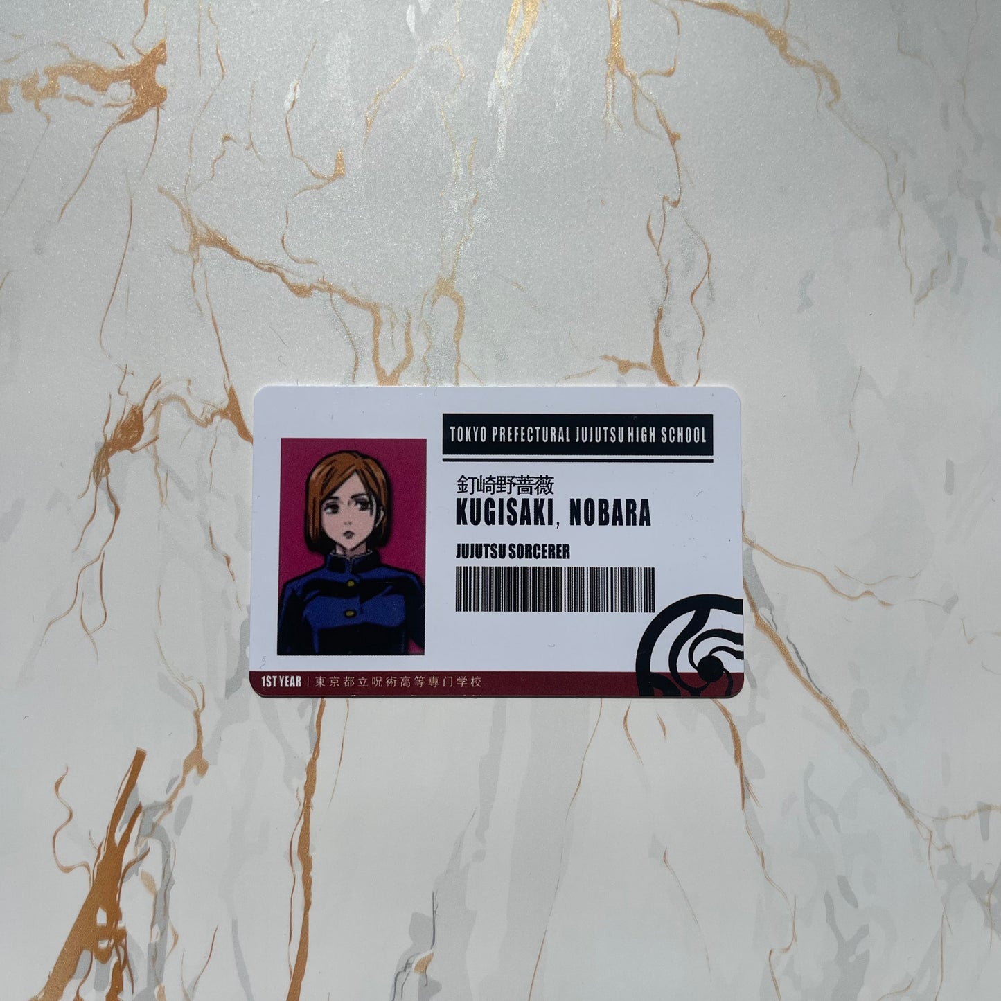 Jujutsu Kaisen ID Cards