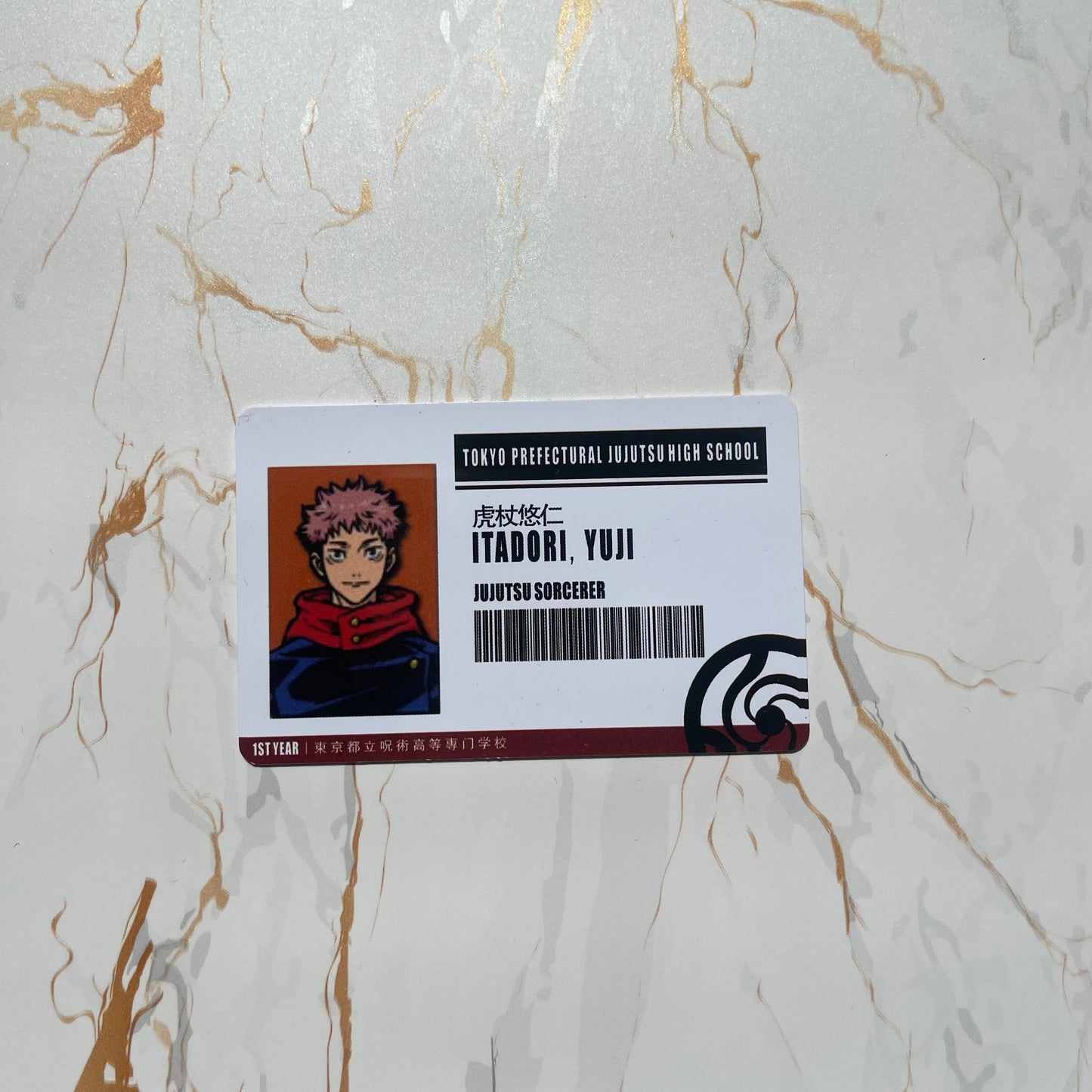 Jujutsu Kaisen ID Cards