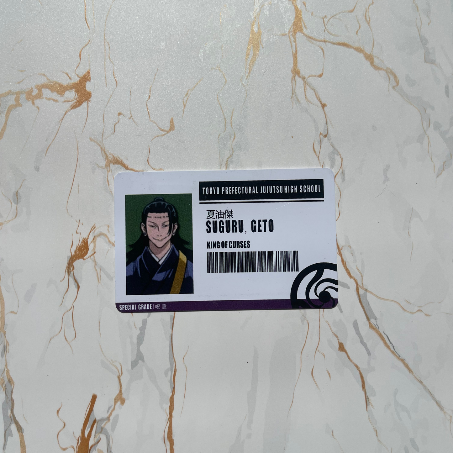 Jujutsu Kaisen ID Cards